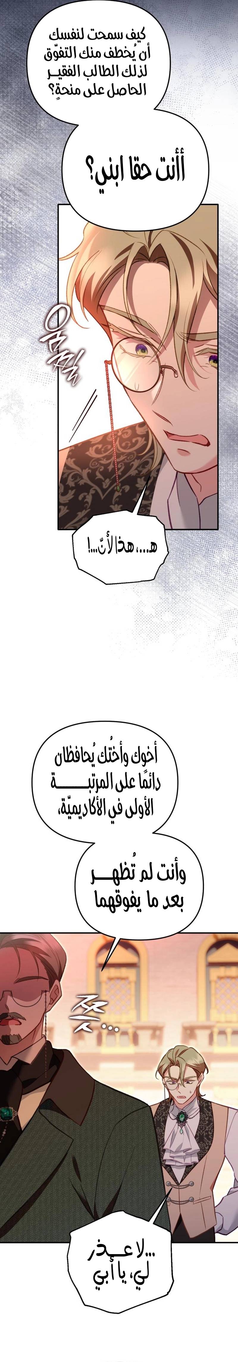 الصفحة 33