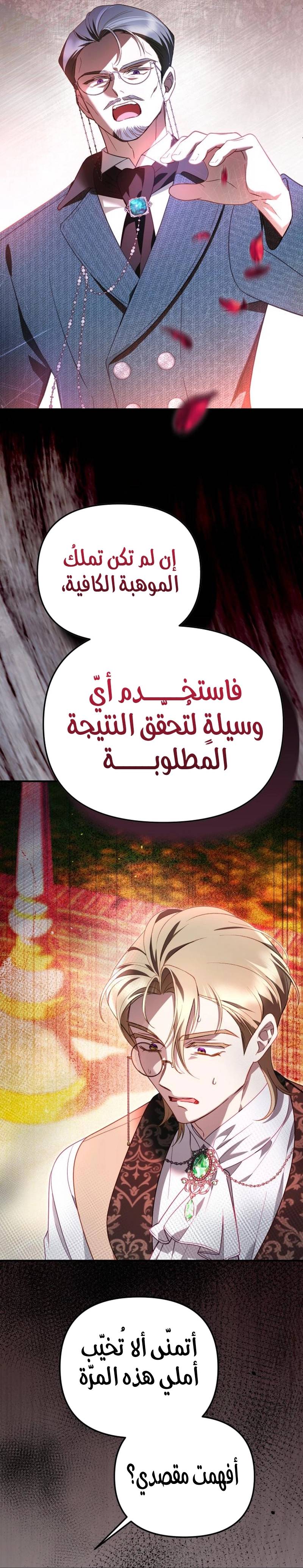 الصفحة 35