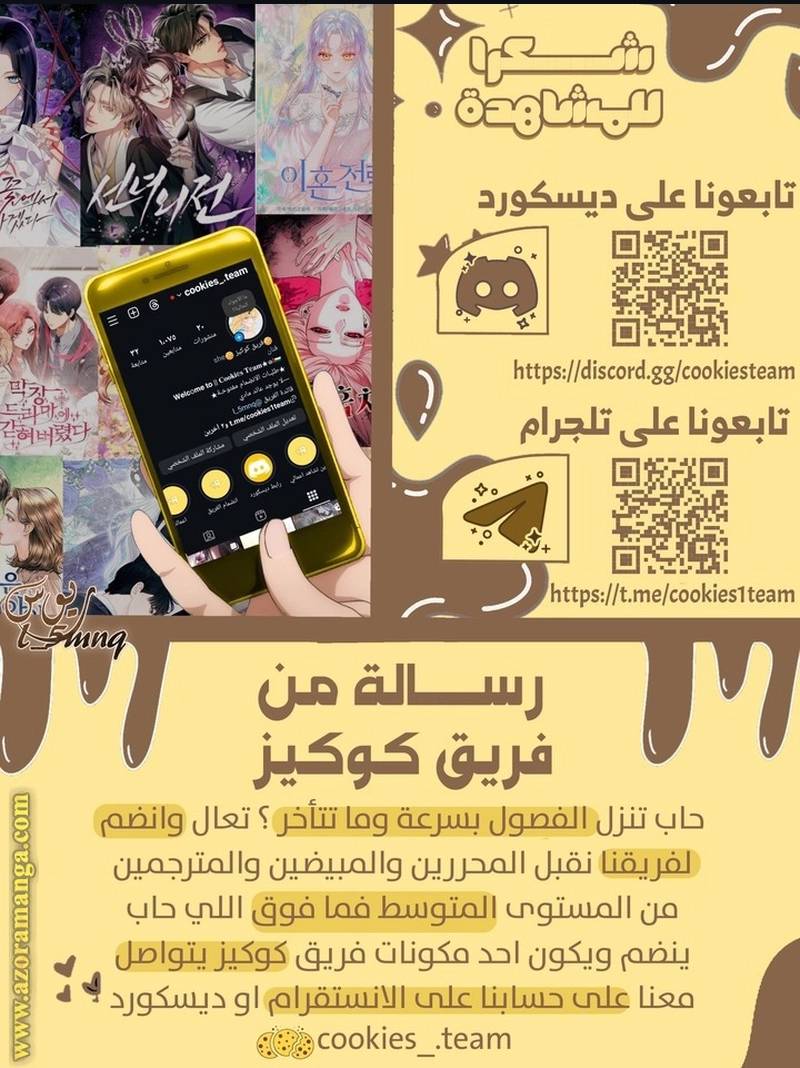 الصفحة 39