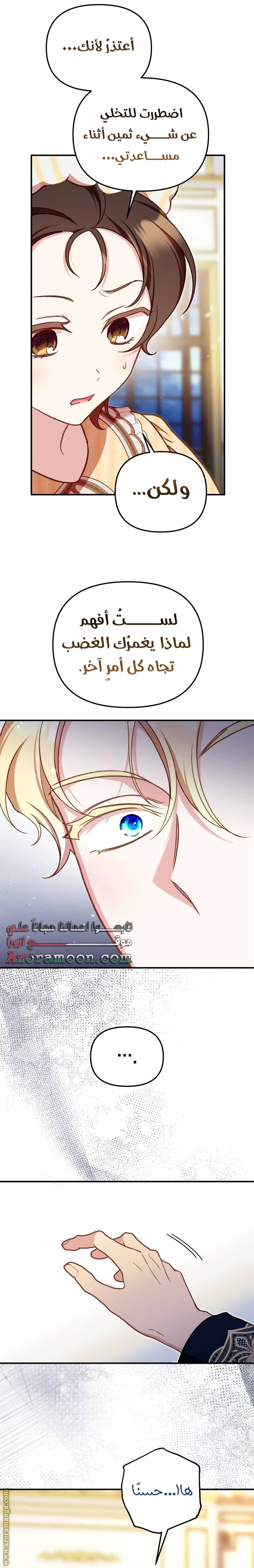 الصفحة 3