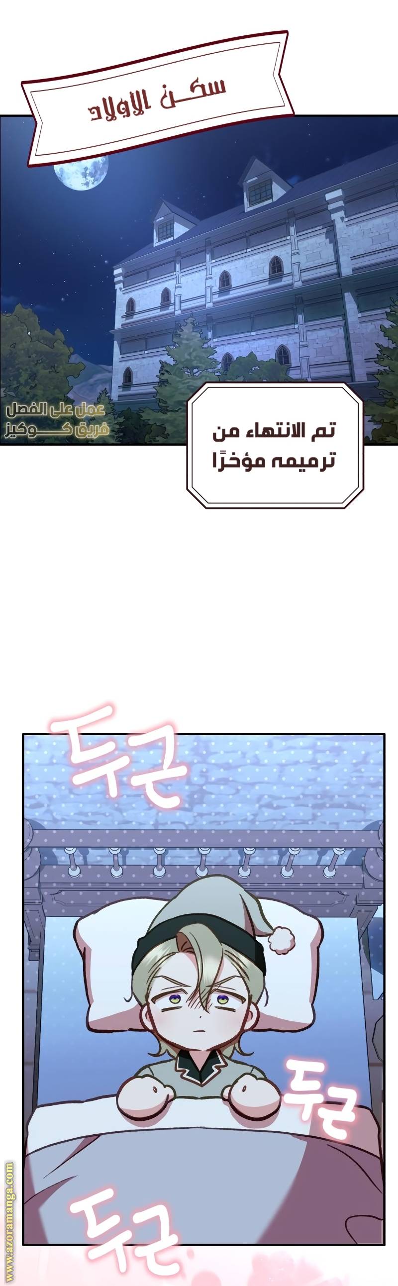 الصفحة 10