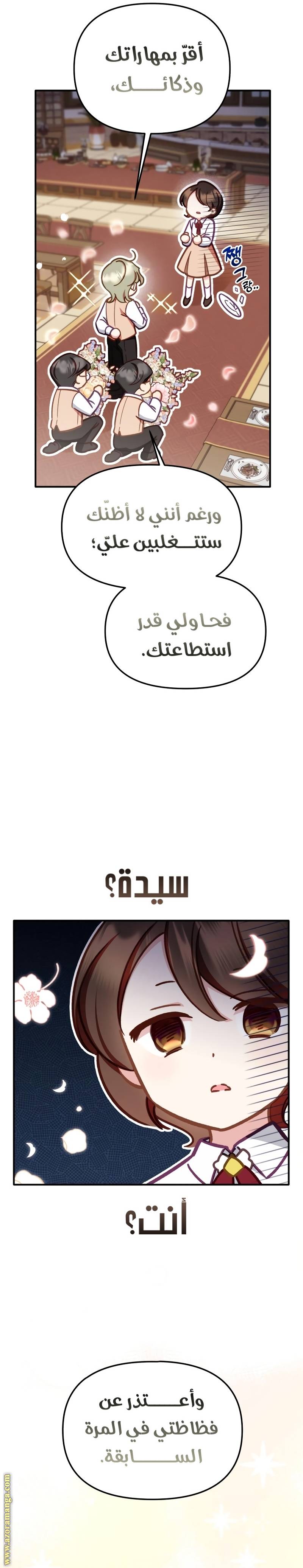 الصفحة 18