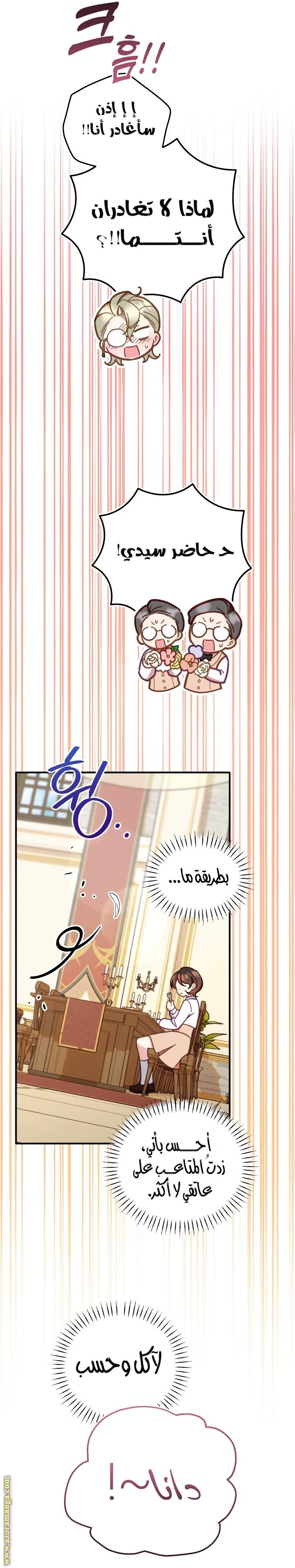 الصفحة 22