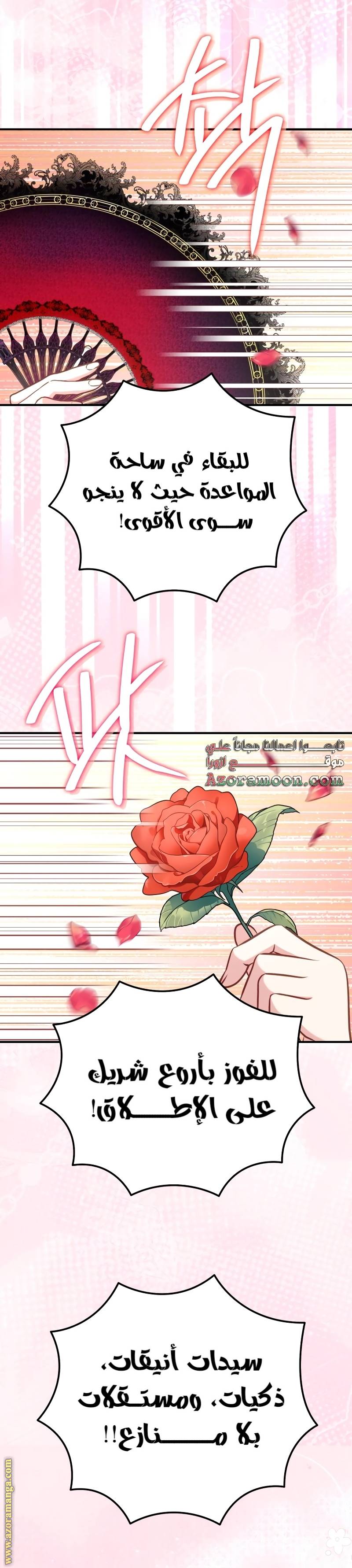 الصفحة 24