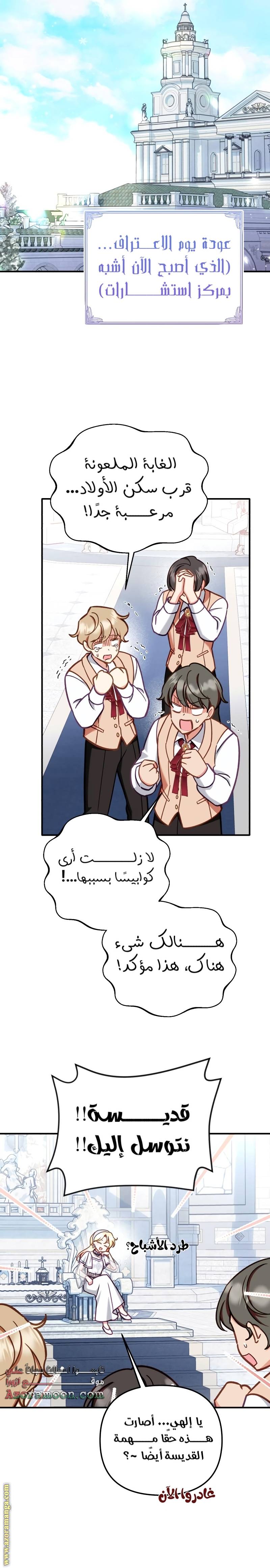 الصفحة 30