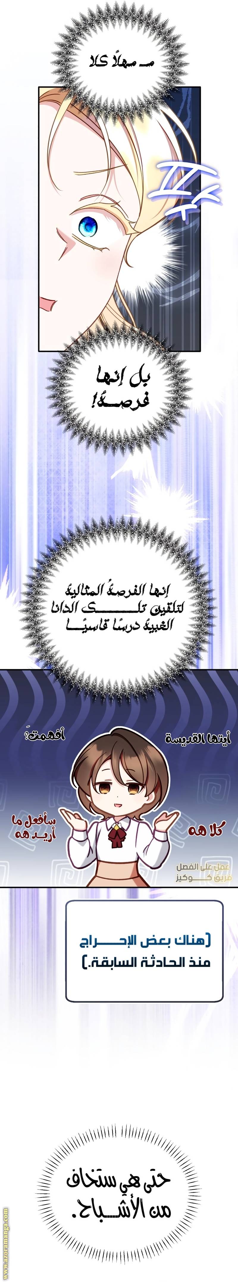 الصفحة 32