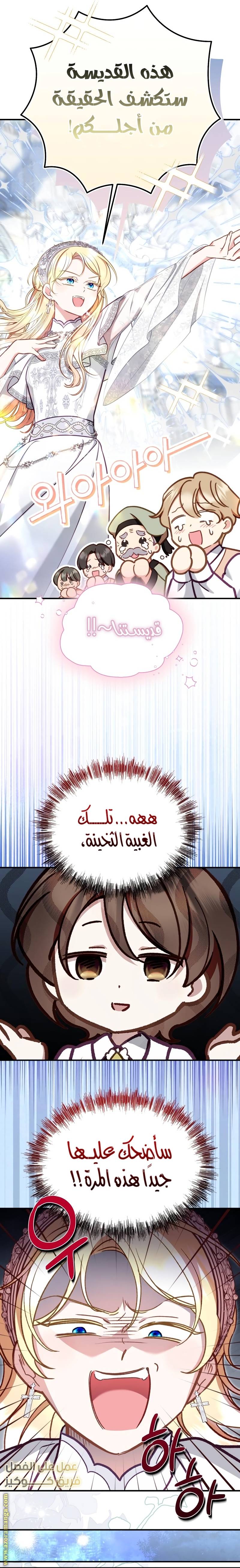 الصفحة 34