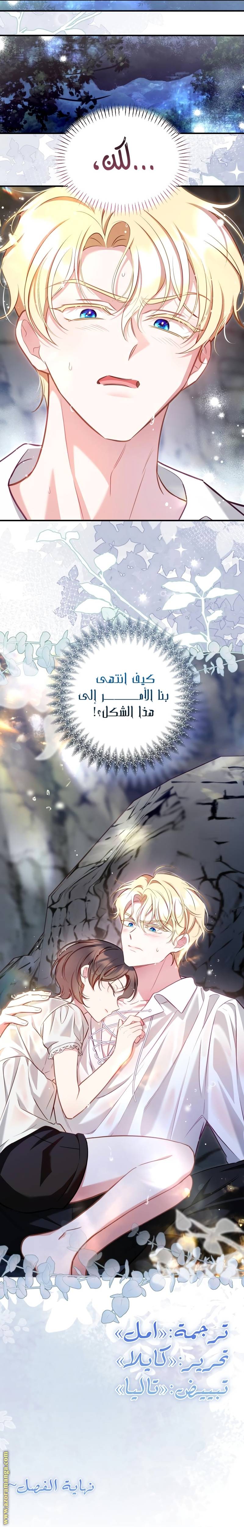 الصفحة 35