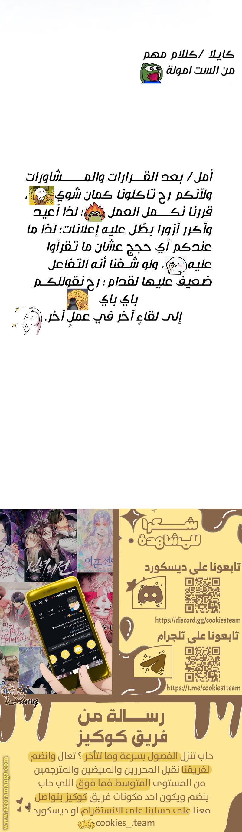الصفحة 36