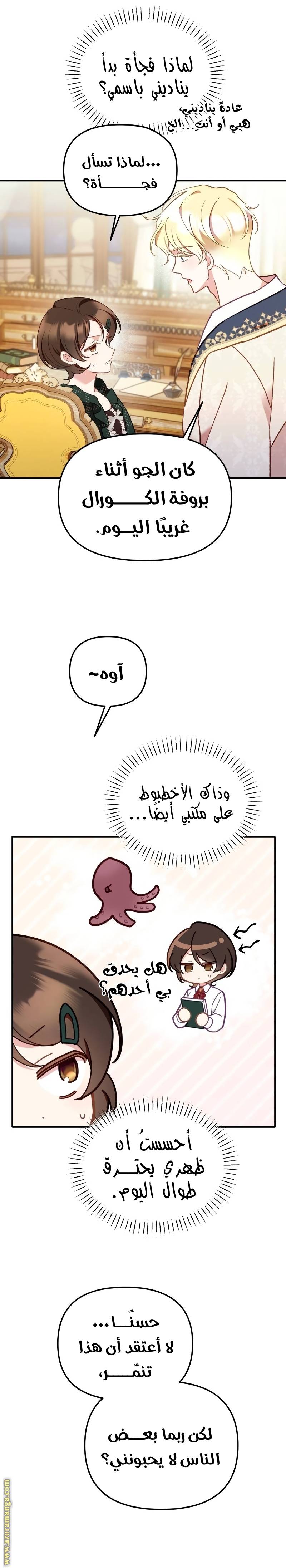 الصفحة 4