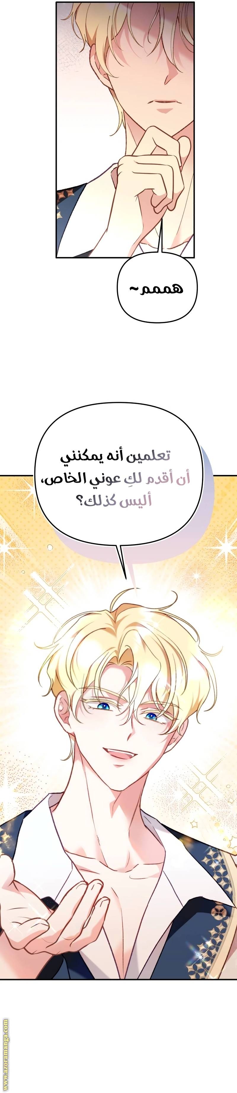 الصفحة 5