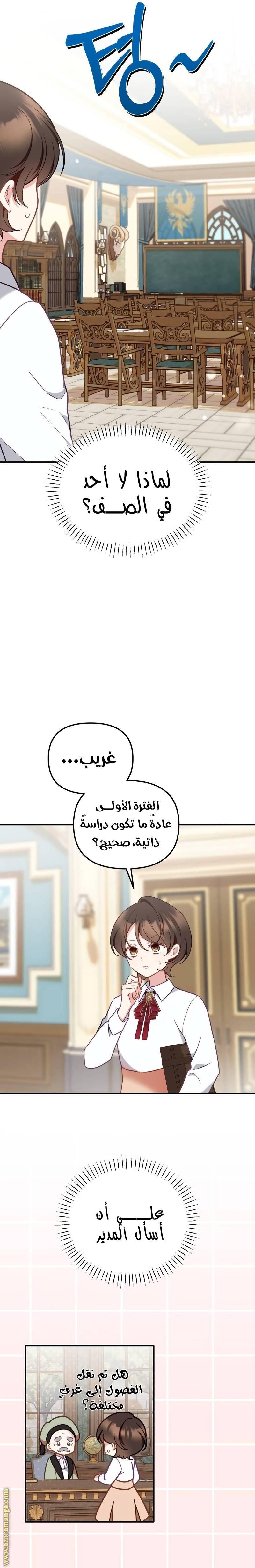 الصفحة 9