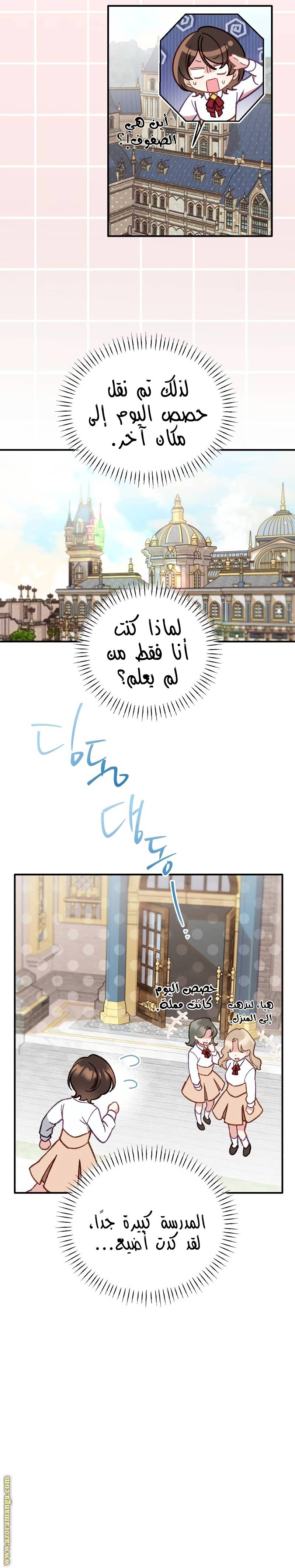 الصفحة 10