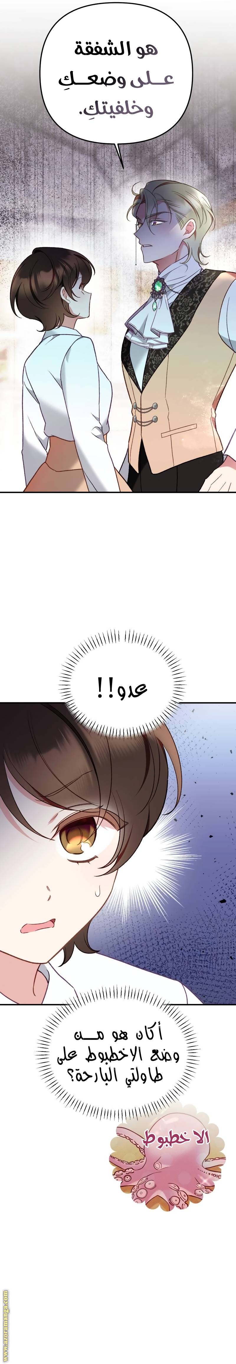 الصفحة 15