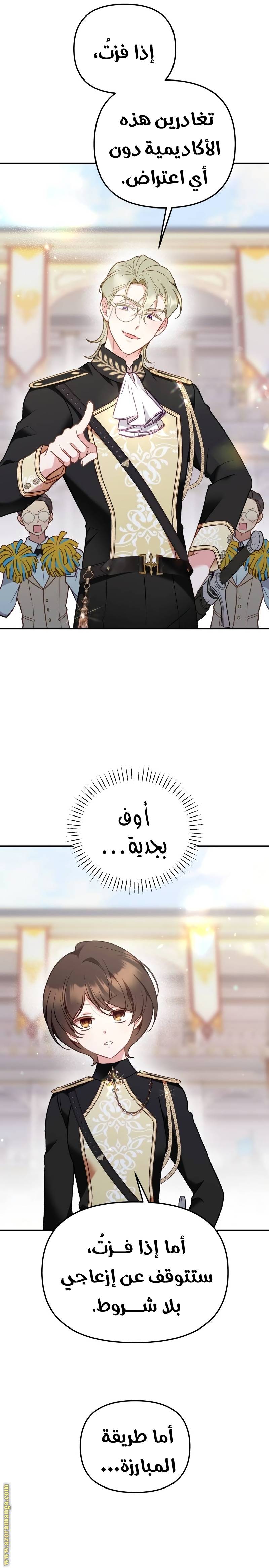 الصفحة 22