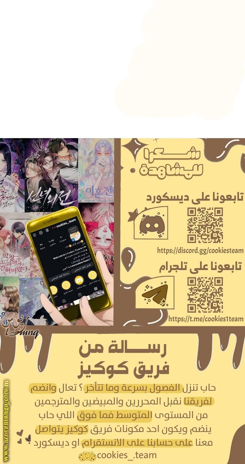 الصفحة 36