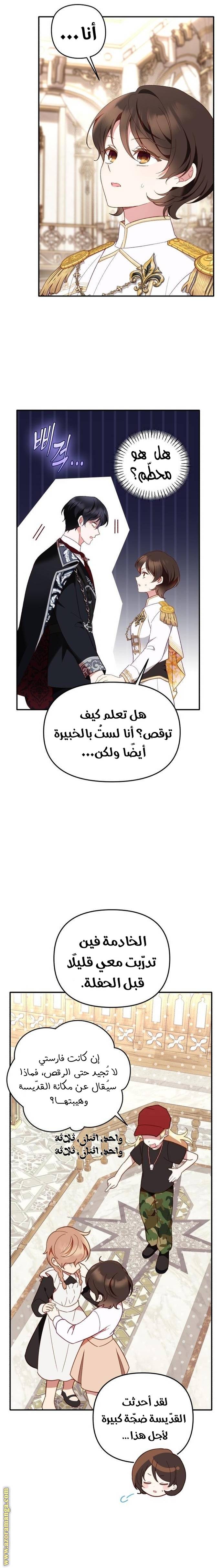الصفحة 4