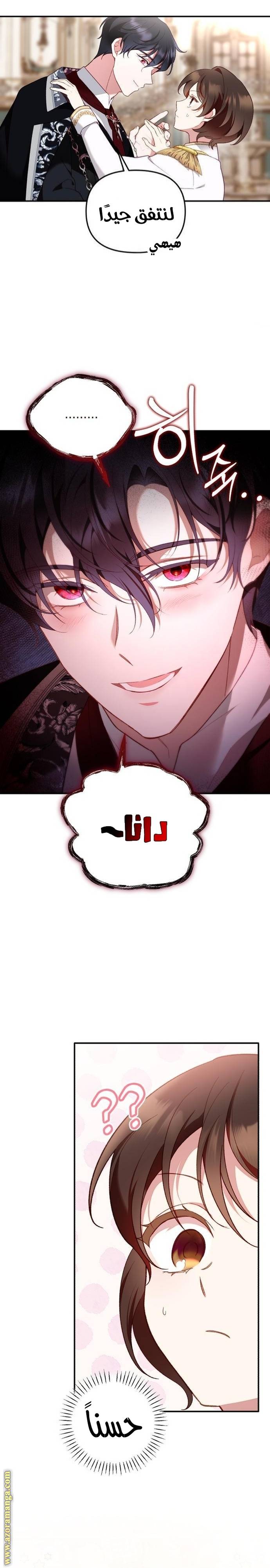 الصفحة 18