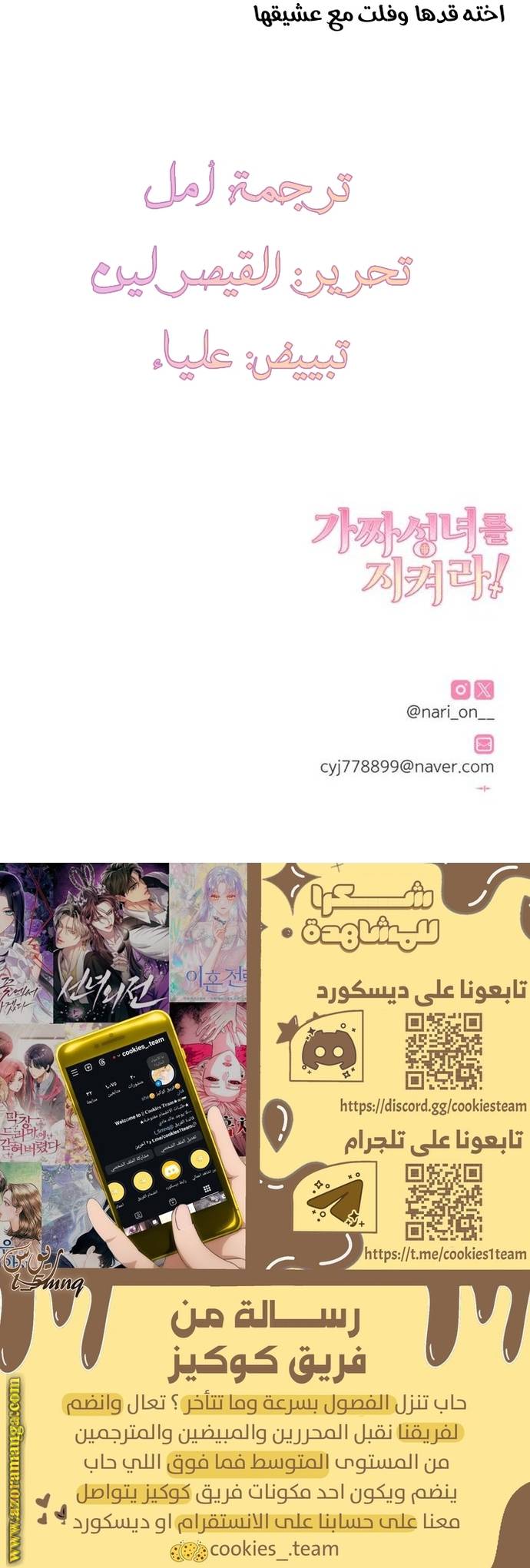 الصفحة 30