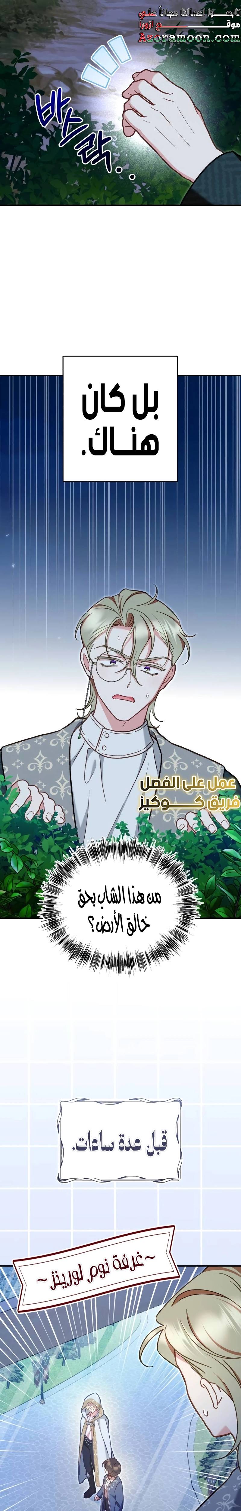 الصفحة 3