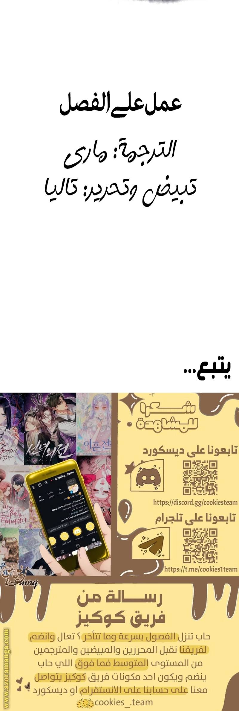 الصفحة 30