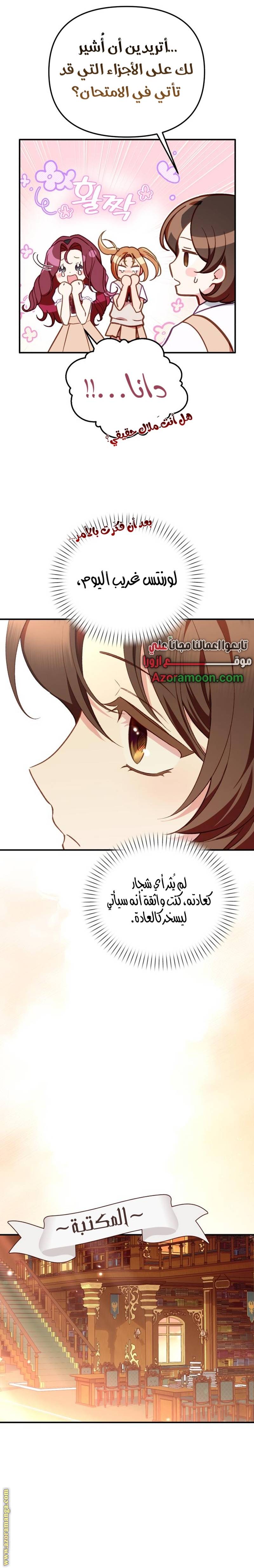 الصفحة 3