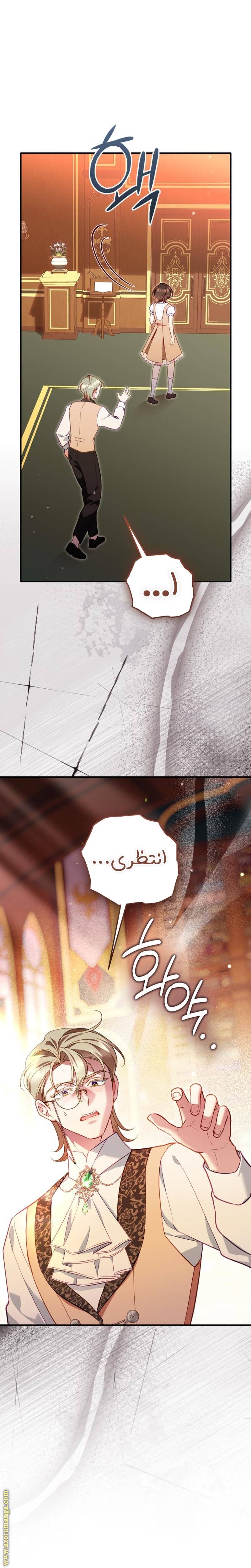 الصفحة 11