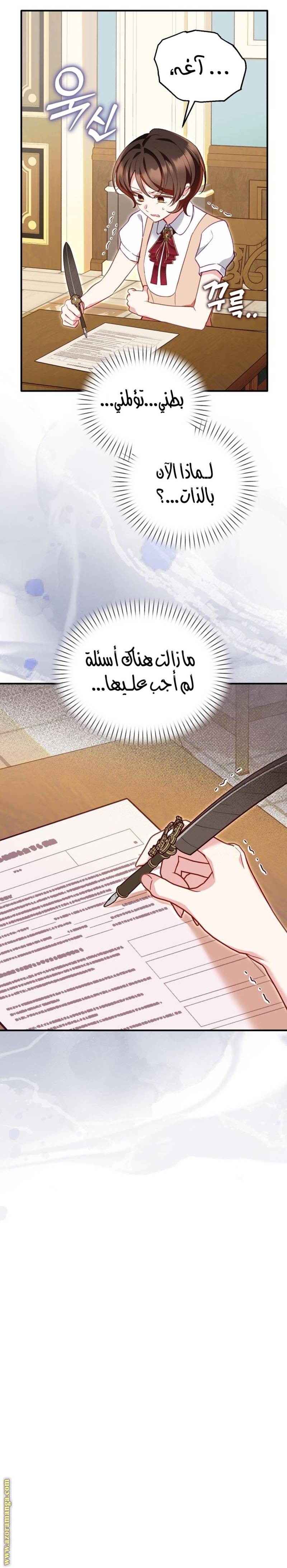 الصفحة 18