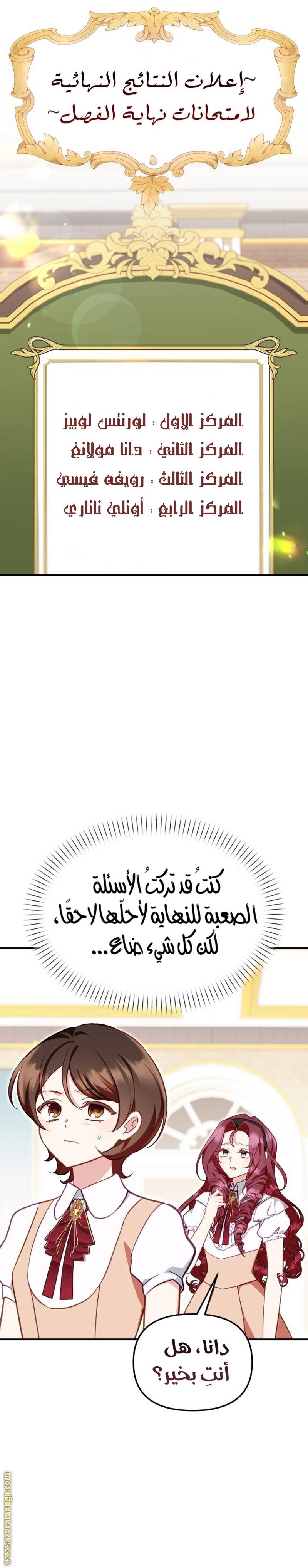 الصفحة 19