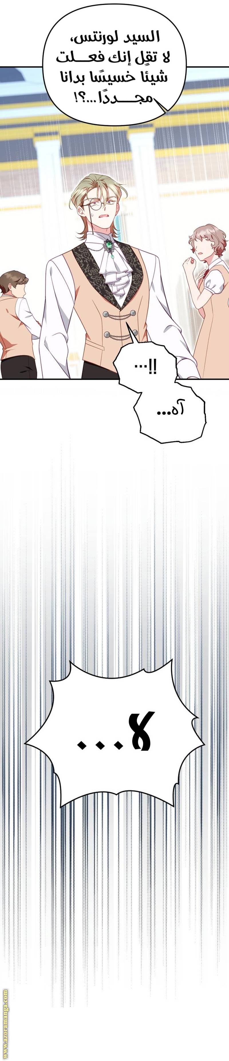 الصفحة 23