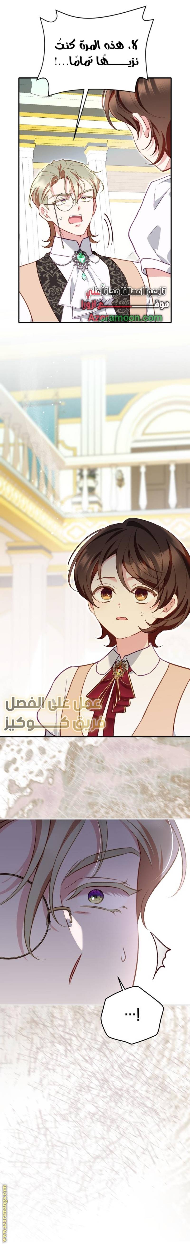 الصفحة 24