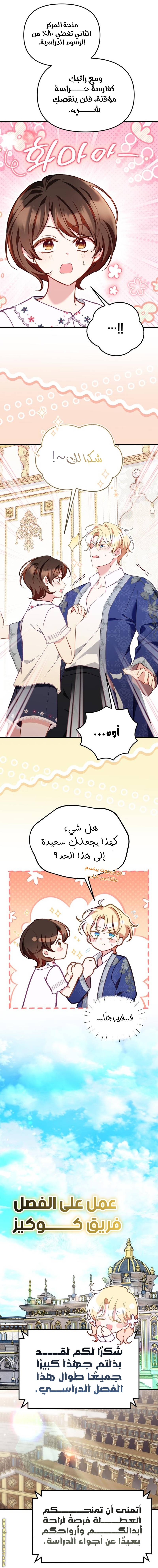 الصفحة 32