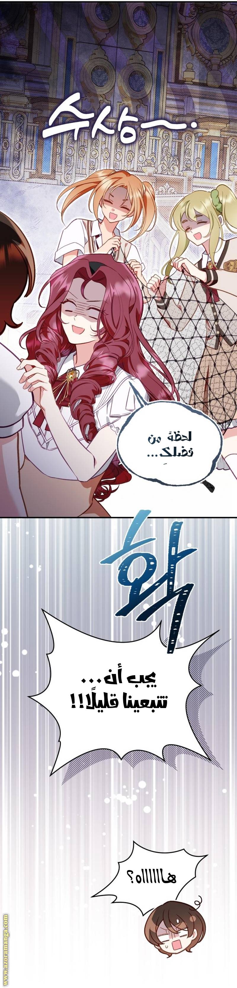 الصفحة 34
