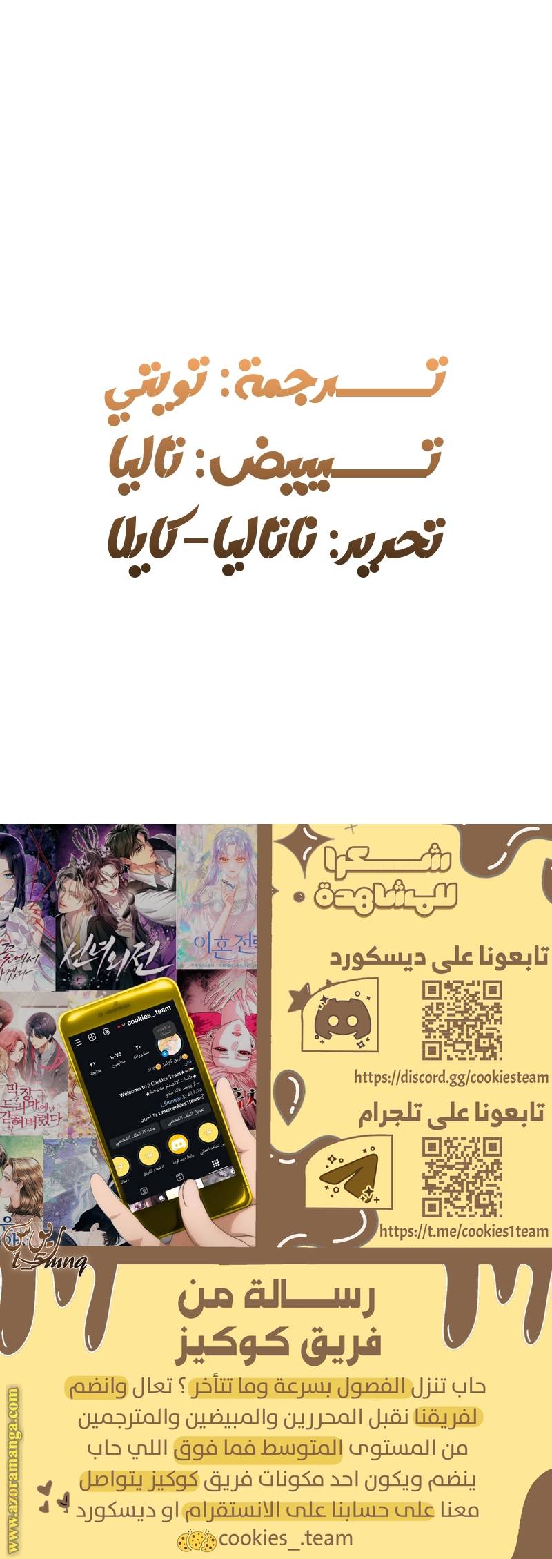 الصفحة 36
