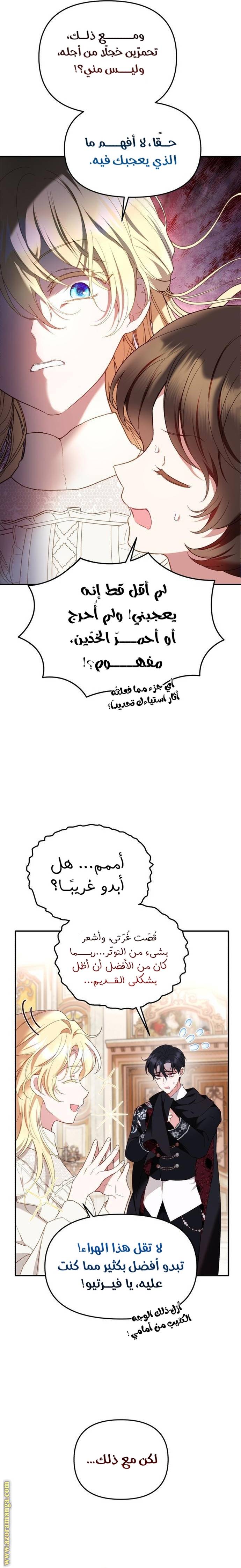 الصفحة 5