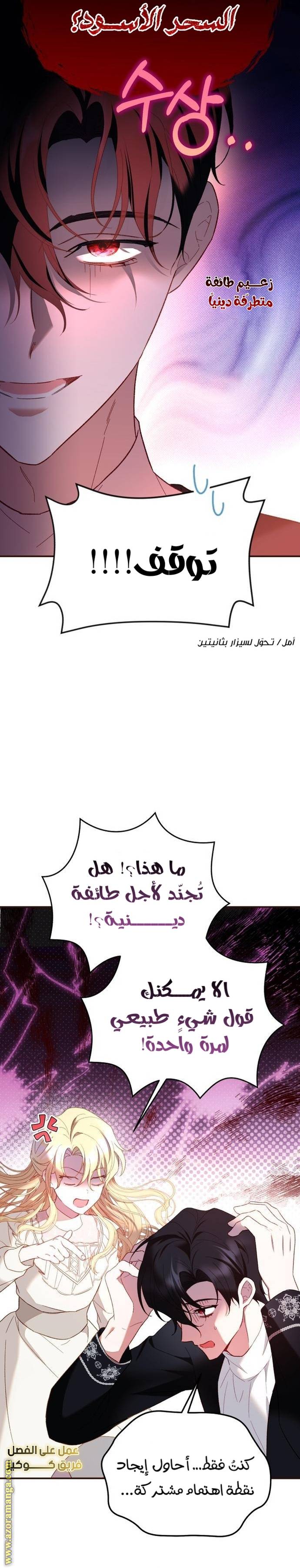 الصفحة 10