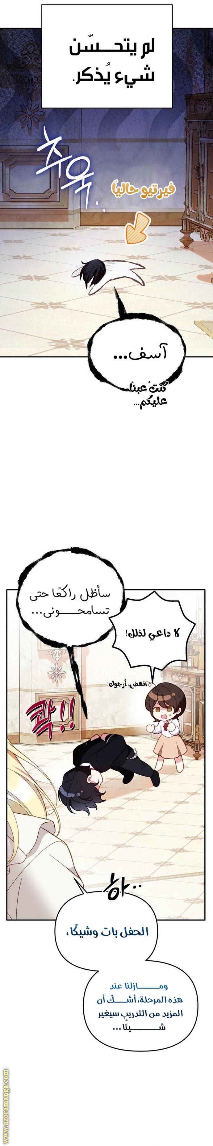 الصفحة 12