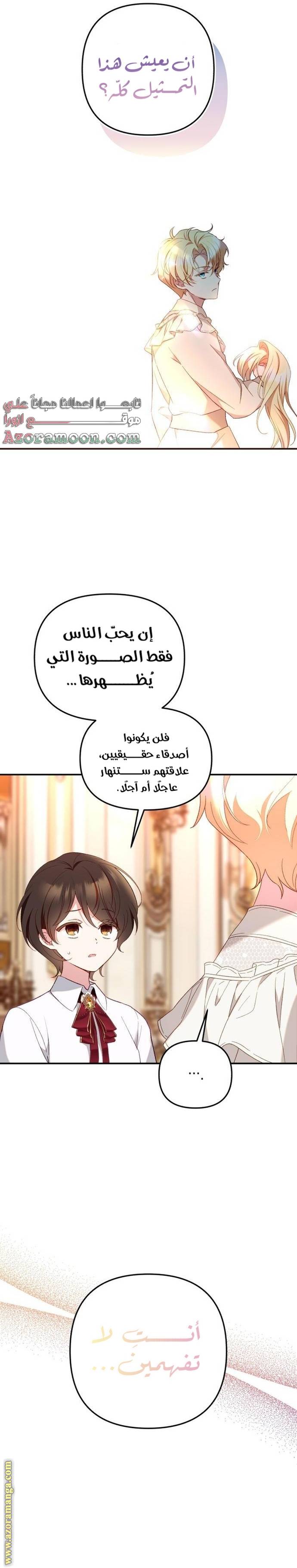 الصفحة 15