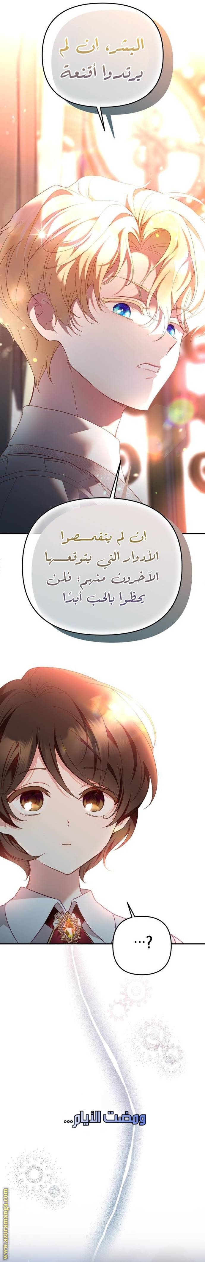 الصفحة 16