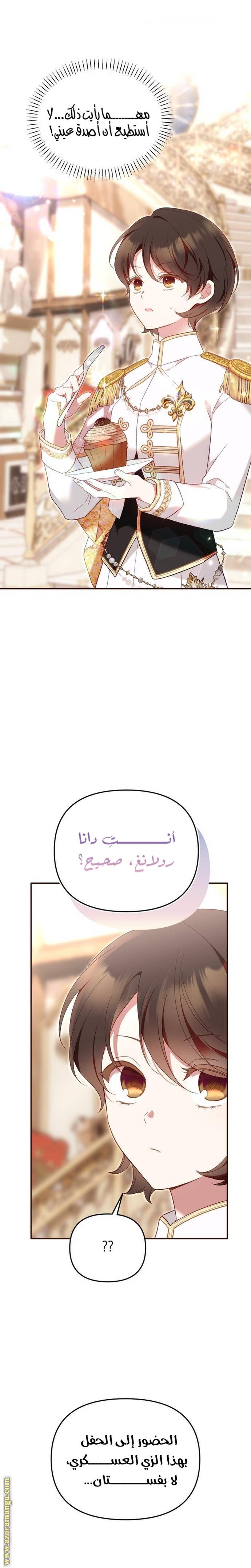 الصفحة 18