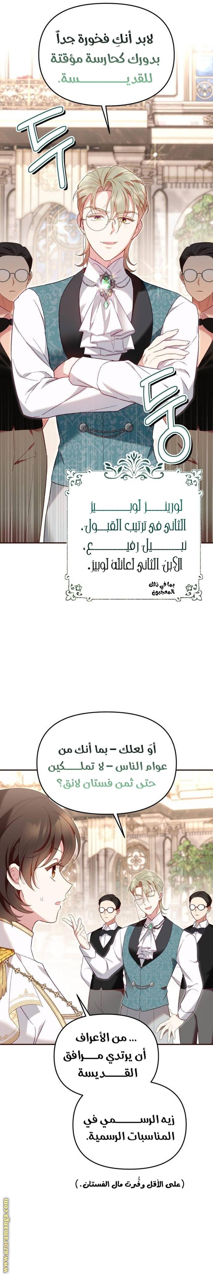 الصفحة 19