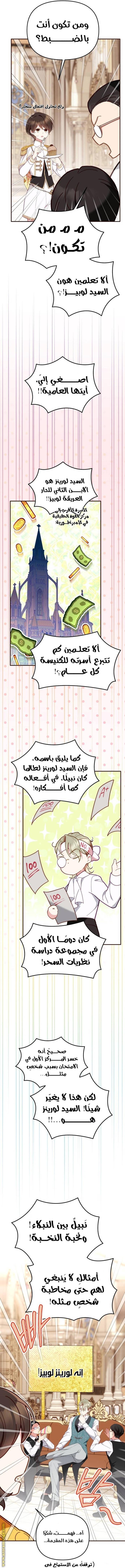 الصفحة 20
