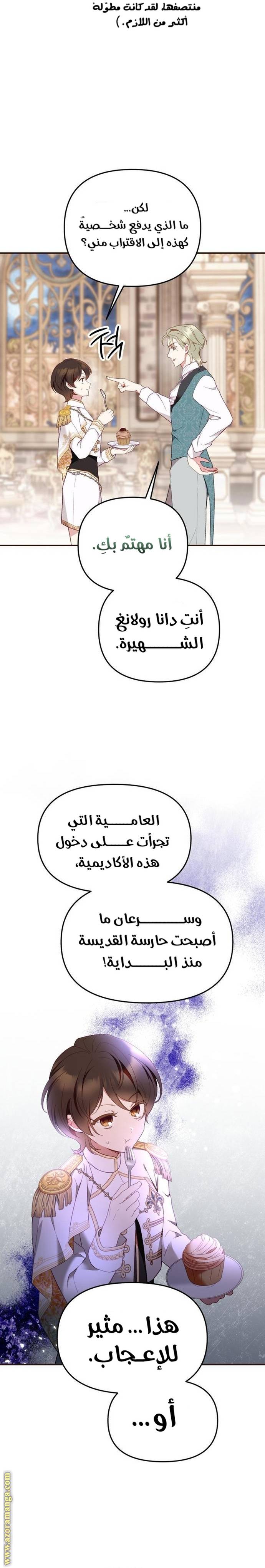 الصفحة 21