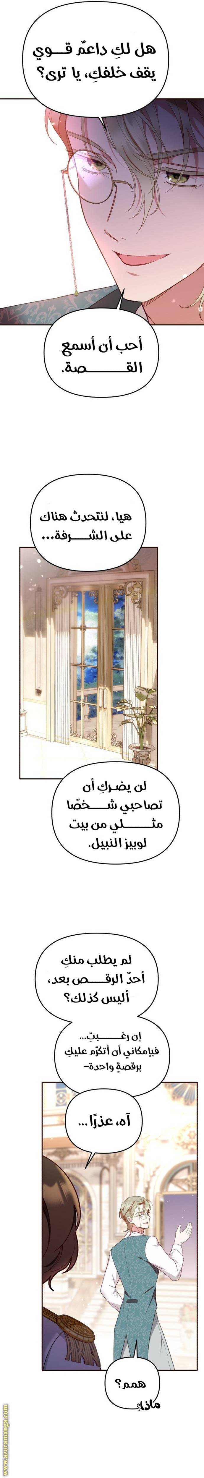 الصفحة 22
