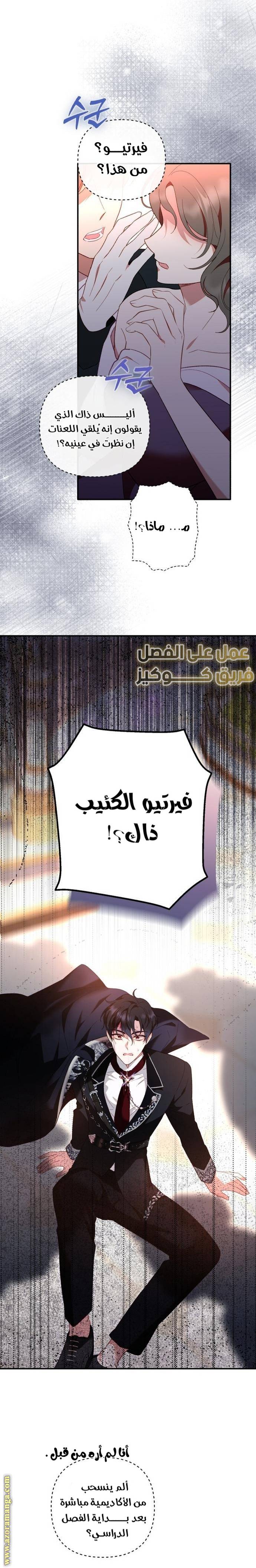 الصفحة 35