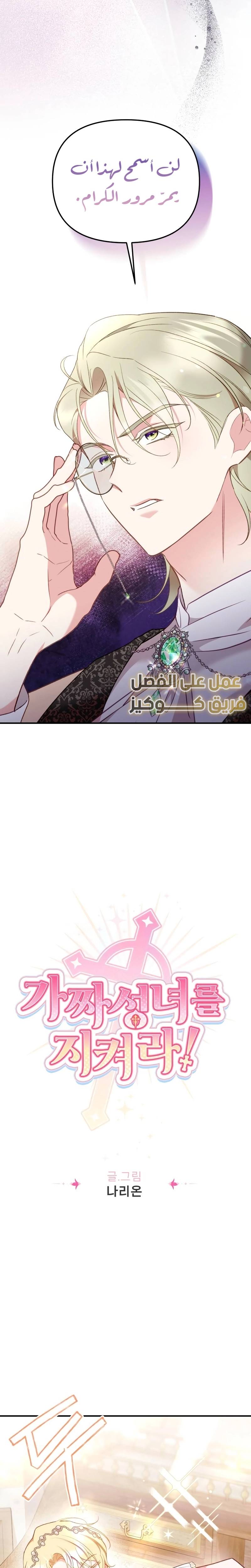 الصفحة 4