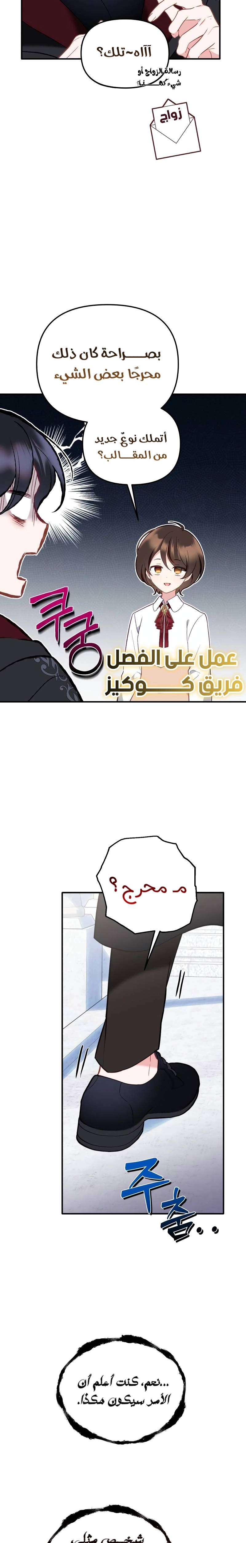 الصفحة 9
