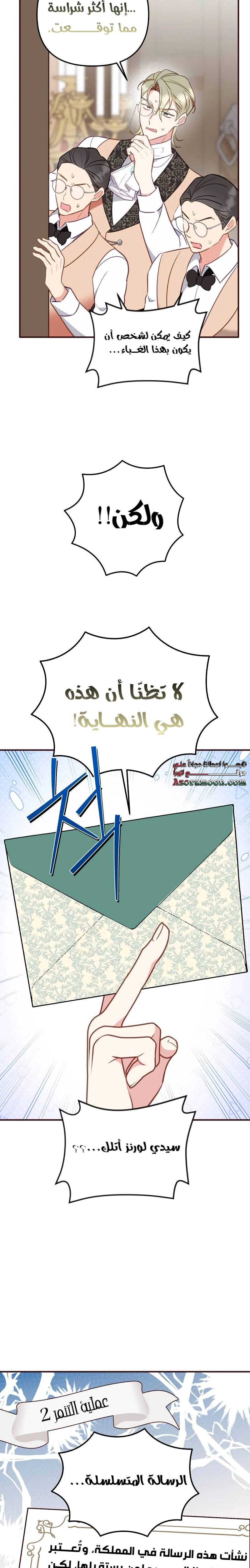 الصفحة 18