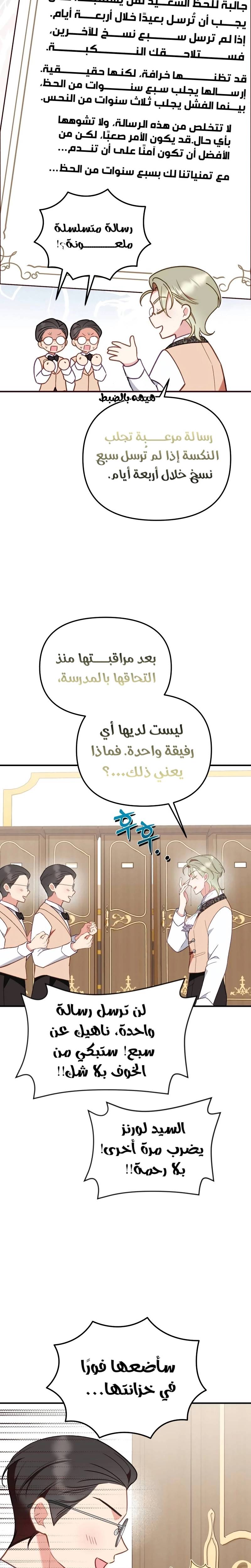 الصفحة 19