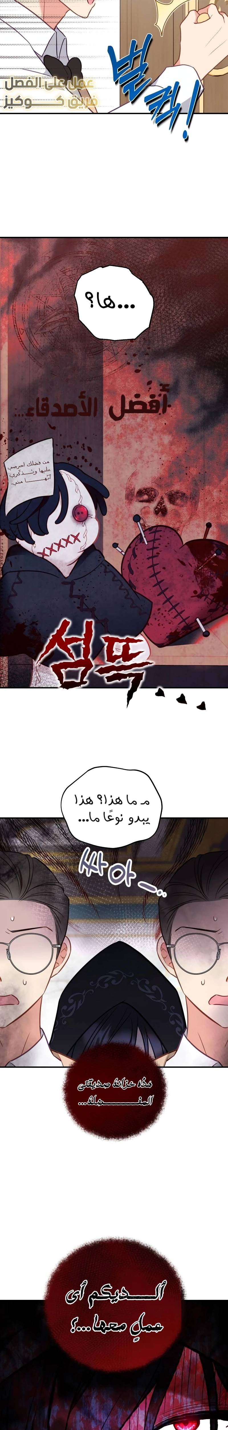 الصفحة 20